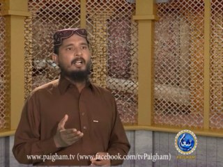 Naat Arz-e-Batha Se by Sajjad ur Rahman