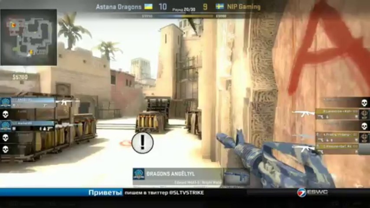 ADragons vs. NiP map 1 mirage  ESWC 2013