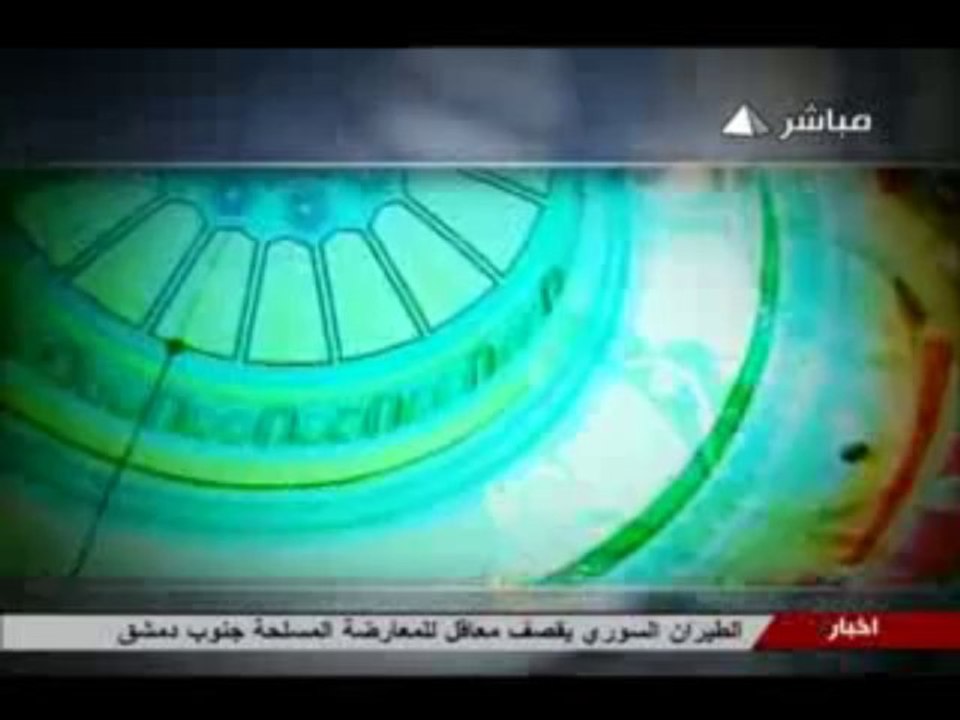 Saba7 el5air 3-11-2013 - P2