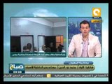 صباح ON: وزير الداخلية يتفقد معهد أمناء الشرطة إستعدادا لمحاكمة مرسي