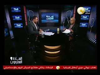 السادة المحترمون: السبت 02 نوفمبر 2013