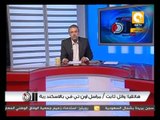 تلت التلاتة: تأجيل محاكمة 6 من حرس المرشد العام للإخوان محمد بديع وحبس 53 من أنصار الإخوان