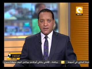 جولة في أخبار الاقتصاد 2 نوفمبر 2013
