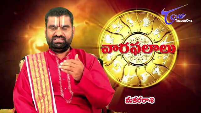 Vaara Phalalu | November 03rd to November 09th | Weekly Predictions 2013 November 03rd to 09th