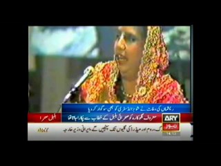 Bulletin - 1400 - Sunday - Nov - 03 - 2013