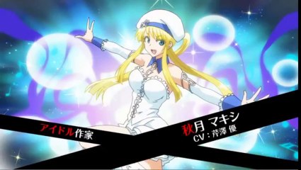 TV Anime Inu to Hasami wa Tsukaiyou PV (English Subbed)
