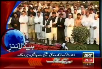 Headlines - 1900 - Sunday - Nov - 03 - 2013