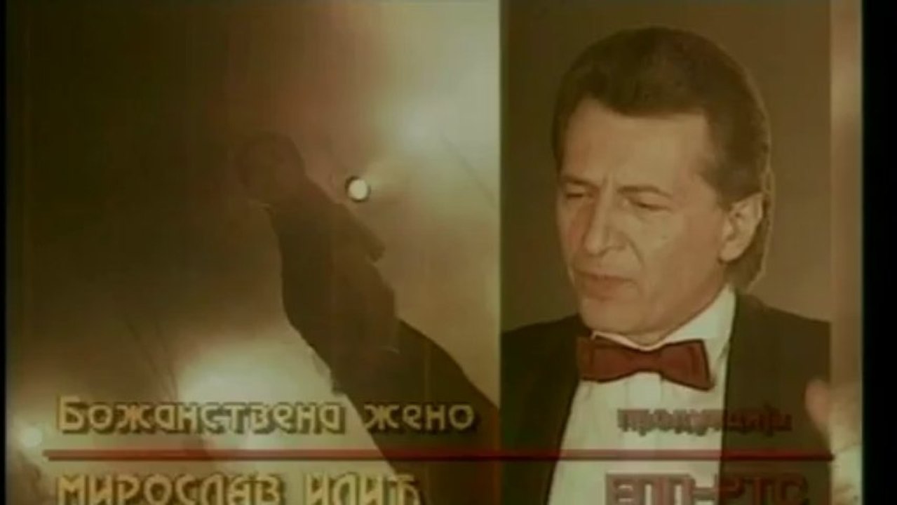 Miroslav Ilic Bozanstvena Zena Spot video Dailymotion