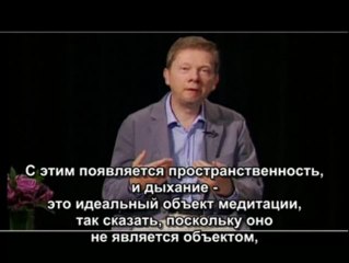 Экхарт Толле. Что такое медитация