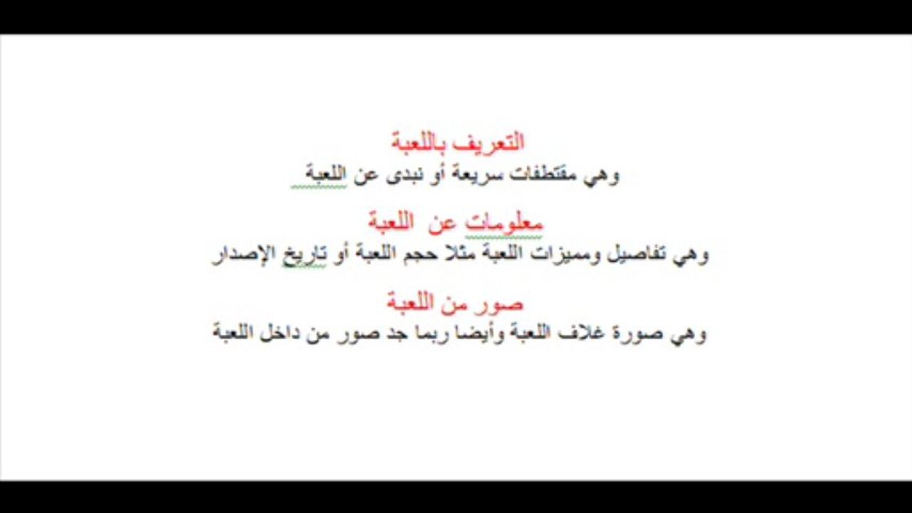 مدونة تحميل العاب تورنت pc