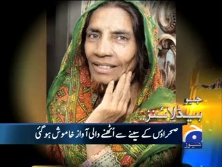 Geo Headlines-03 Nov 2013-1800