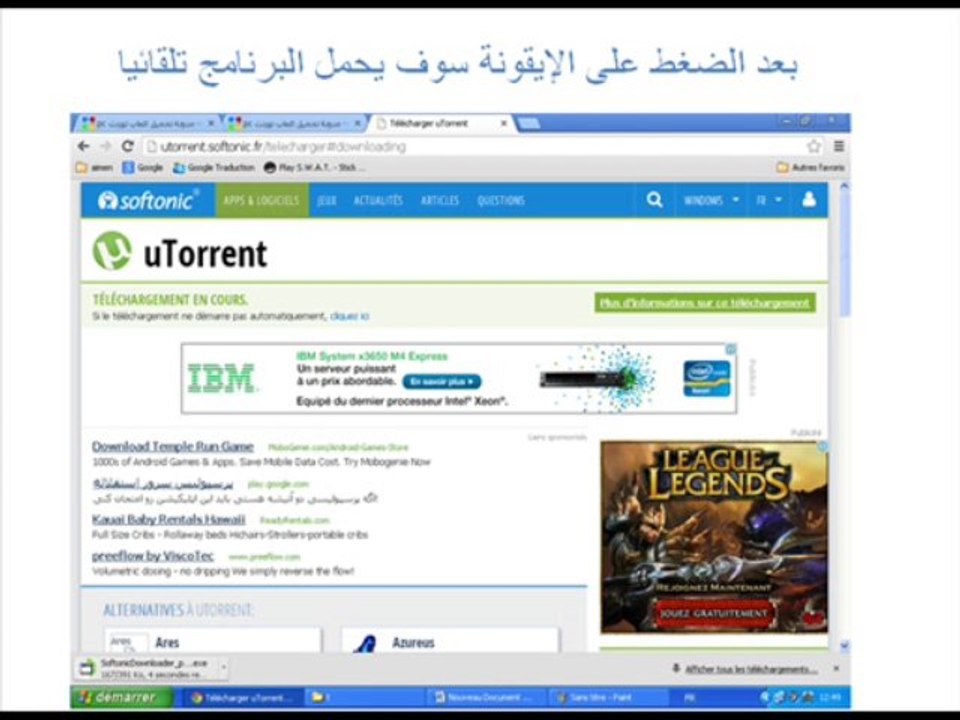 شرح تحميل لعبة تورنت من مدونة تحميل العاب تورنت pc
