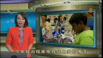 2013-11-03 2200hrs MediaCorp Channel 8 News (Sunday)
