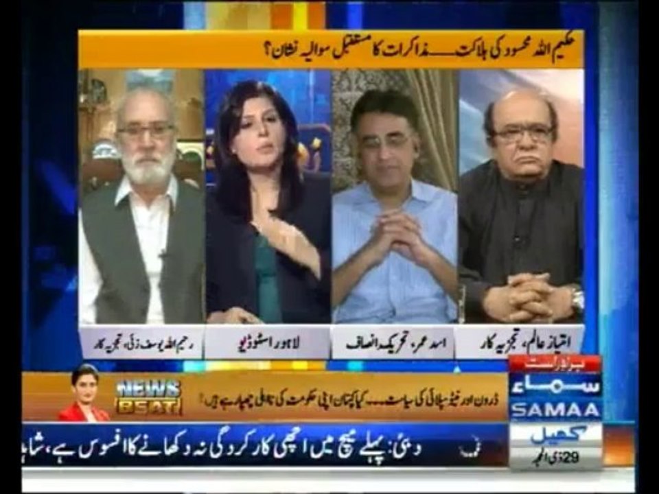 Zer-e-Behas3Nov2013