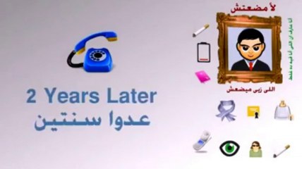 هل أنت ممن سيأتيه مطيعا راغبا محبا...أم ممن سيأتيه رغم أنفه؟! قصة وعبرة~ تب قبل الغرغرة.