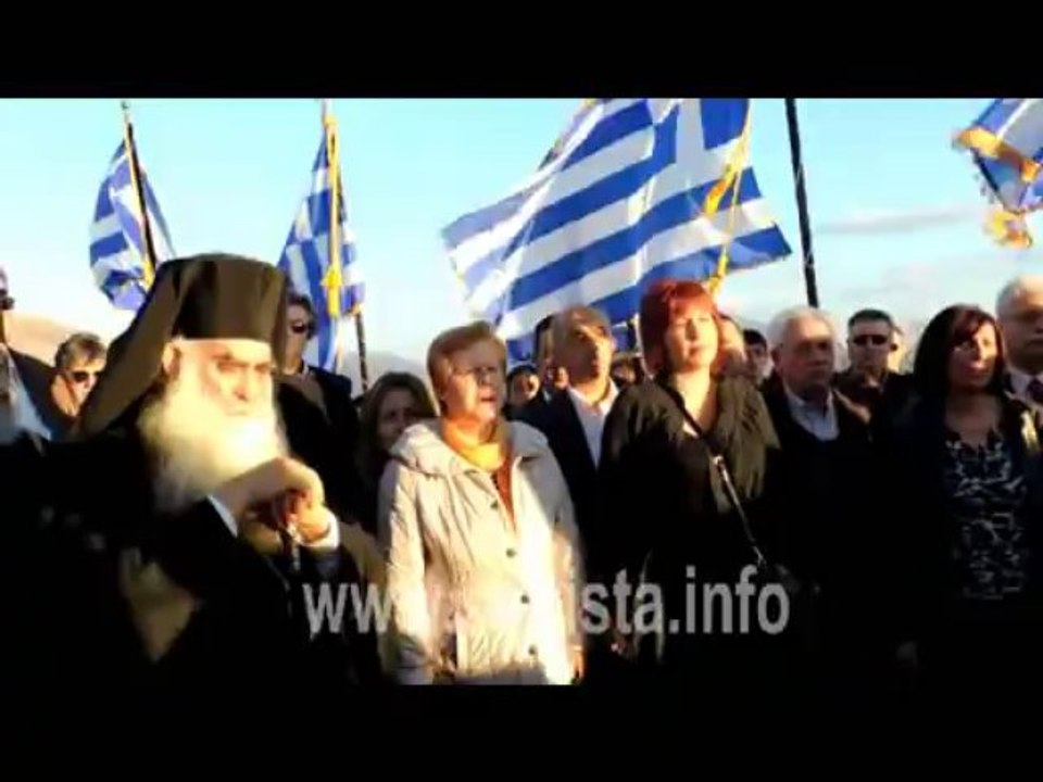 www.siatista.info -  03/11/2013 - Επιμνημόσυνη δέηση για τους πεσόντες στην μάχη της Σιάτιστας 04/11/1912