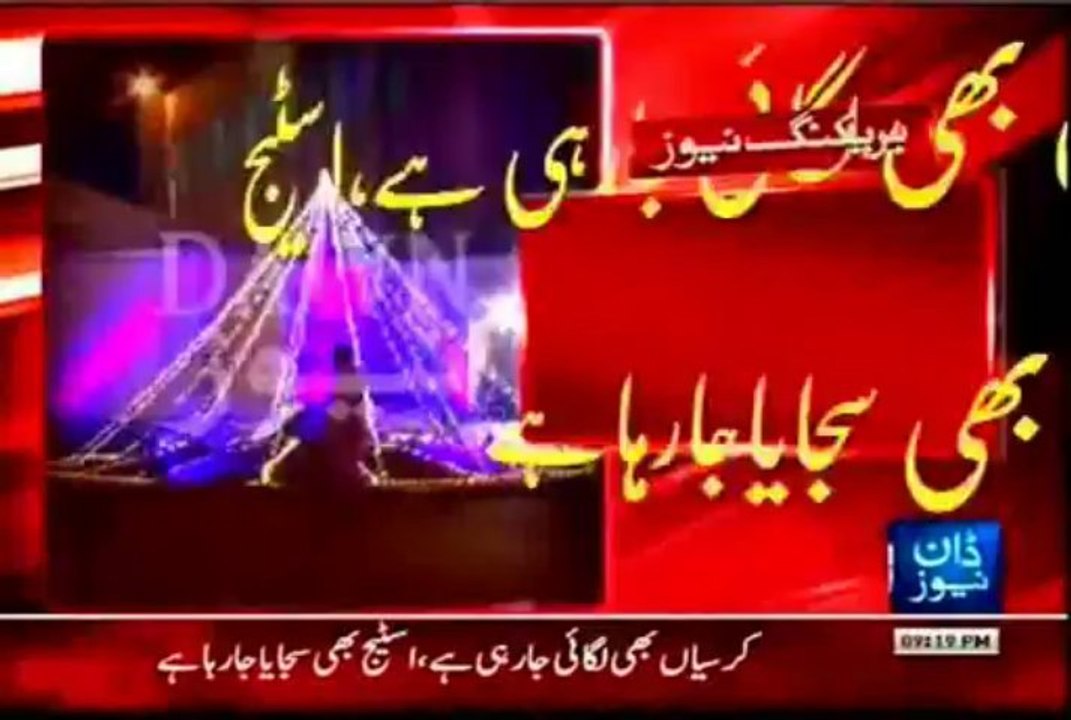 Agha Siraj Durrani Relative Marriage Ceremony held in Sindh Assembly
