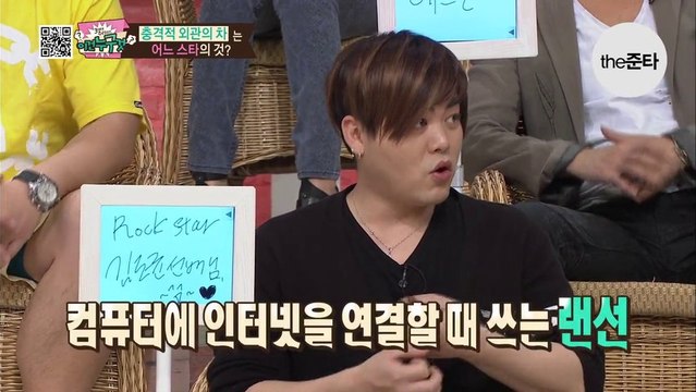 131019.세바퀴.문희준.하이라이트CUT