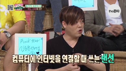 131019.세바퀴.문희준.하이라이트CUT