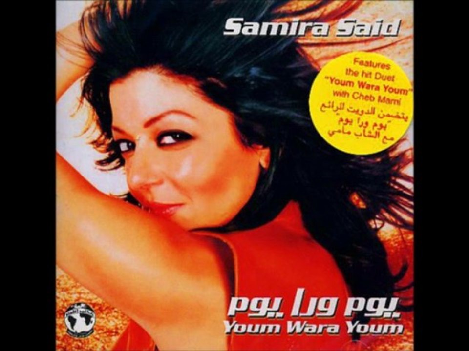 SAMIRA SAID feat. cheb mami - YOUM WARA YOUM (album version) HQ - video  Dailymotion