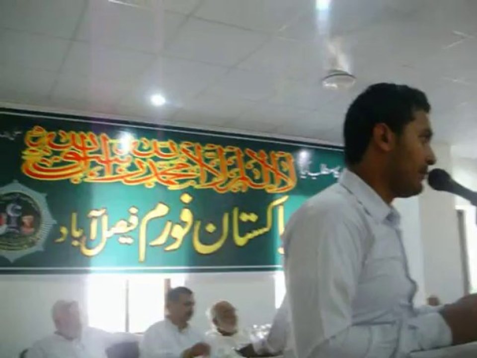 Muhammad Tahir Qadri -Milli Naghma
