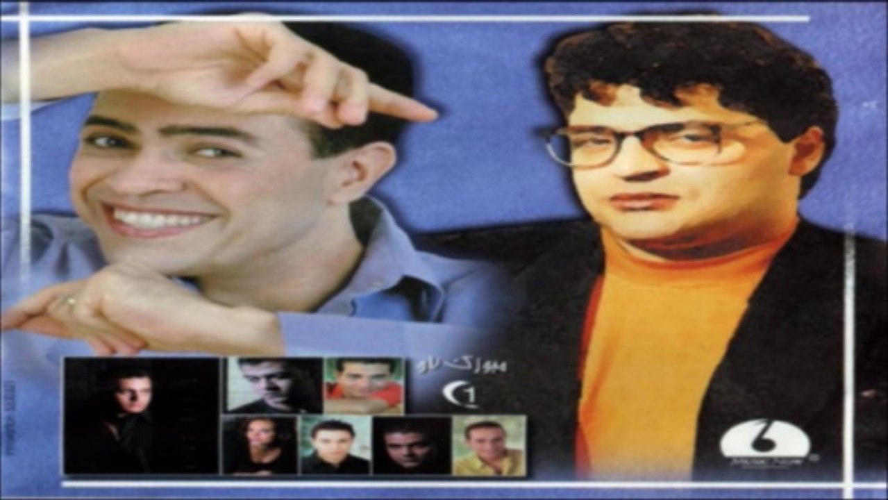 Hakim - Aal Beyhebbeny / حكيم - قال بيحبني
