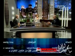 سيف اليزل وتأمين محاكمة مرسي والاتهامات الموجهة الجزء-2