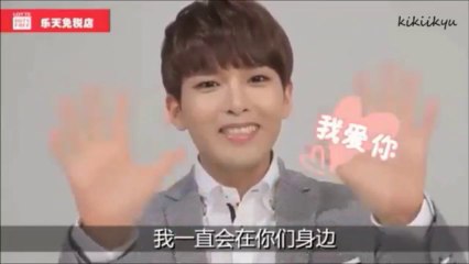 20130520 Lotte Event - Super Junior says  I Love You