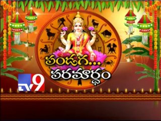 Prof. CVB Subrahmanyam and Guru Jyothirmaye on Significance of Diwali - Part 3