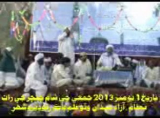 4----3عشق مصطفى صلى  الله عليه وآله وسلم ڪانفرنس رتوديرو