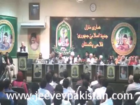 Governor of Punjab Choudhry Mohammad Sarwar's Speech At the opening ceremony of Azad bin Haider's Book.