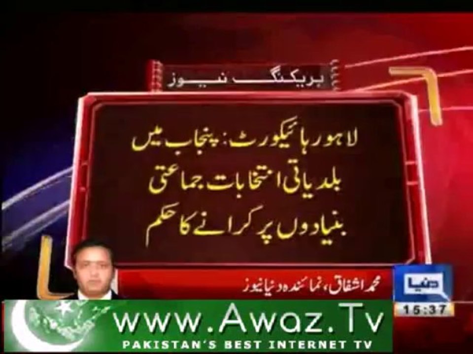 LHC order abotu local election