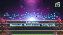 Madani Channel ID  - Faizan e Ummul Momineen Safiyya - 3D Animated Video