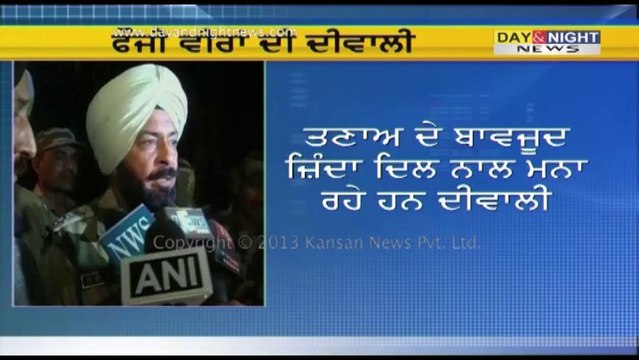 Jawans celebrate Diwali on the borders | Jammu | Latest Jammu News