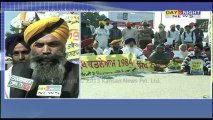 November 1984 Sikh Genocide | Sikhs take out protest march at Mohali