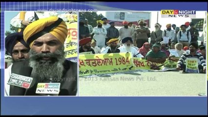 November 1984 Sikh Genocide | Sikhs take out protest march at Mohali