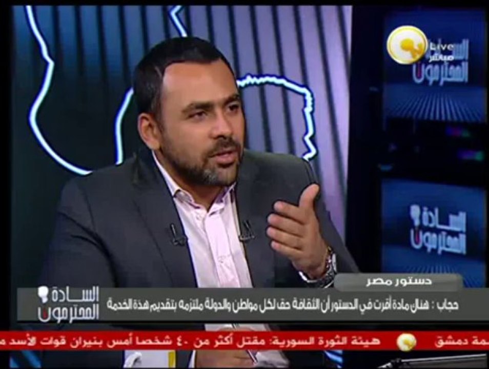 السادة المحترمون: زيارة كيري لمصر .. وعلاقتها بعنف الإخوان ومحاكمة مرسي - سيد حجاب