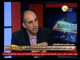 من جديد: متى ينتهي عنف الإخوان داخل الجامعات المصرية ؟