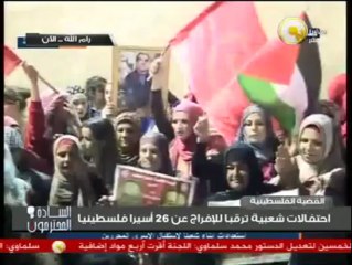 السادة المحترمون: الثلاثاء 29 أكتوبر 2013