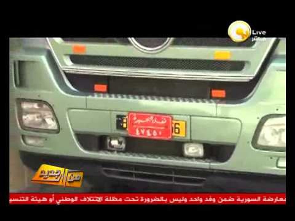 من جديد: قوات الأمن تضبط سيارة بها 2 طن من البا...