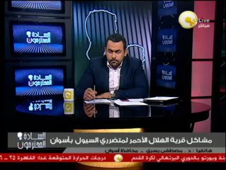 السادة المحترمون: قرية الهلال الأحمر تتحول إلى بيوت اشباح ومقابر لسكانها
