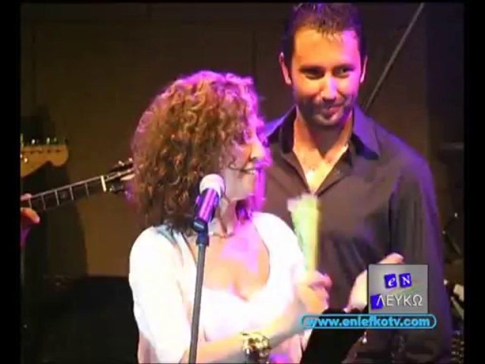 Μη μου λέτε γι αυτή - Γλυκερία