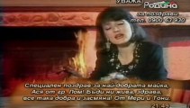 Севдалина Спасова - Момче на моите мечти / Sevdalina Spasova - Momche na moite mechti