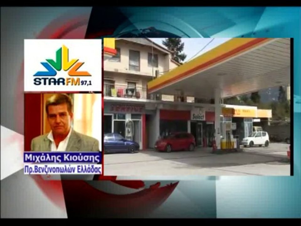 Χαμός για το επίδομα θέρμανσης