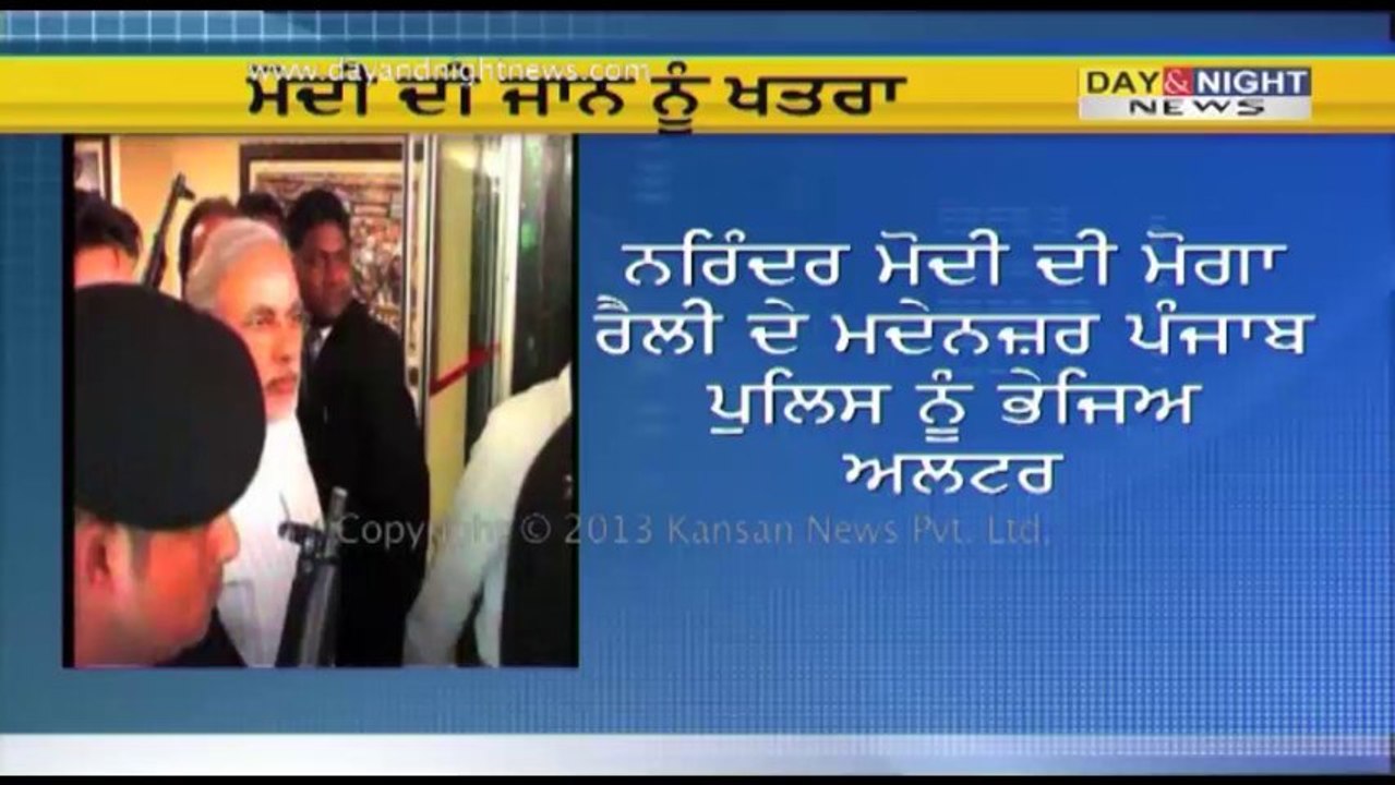 IB issues alert to Punjab Police suspecting terrorist attack on Modi | Latest India News