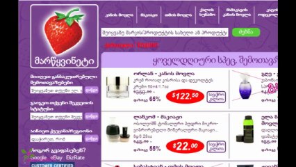 როგორ შევუერთდეთ StrawberryNET-ის საფილიალო პროგრამას