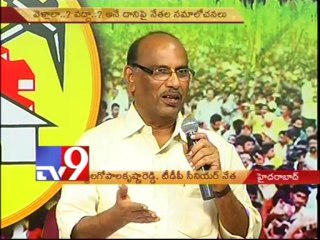 All party meet tension in TDP