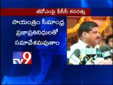 Botsa discusses Report to GoM with T, Seemandhra Cong leaders