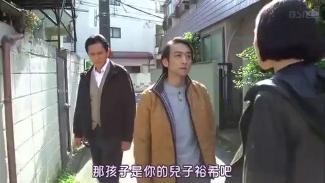 刑警的目光 第4集 Keiji no Manazashi Ep4