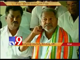 Shweta Menon withdraws molestation charge against MP